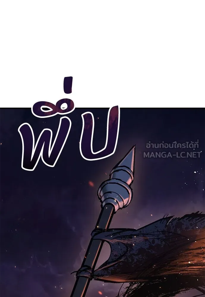 อัศวินวันเดียว ตอนที่ 11 รูปที่ 51