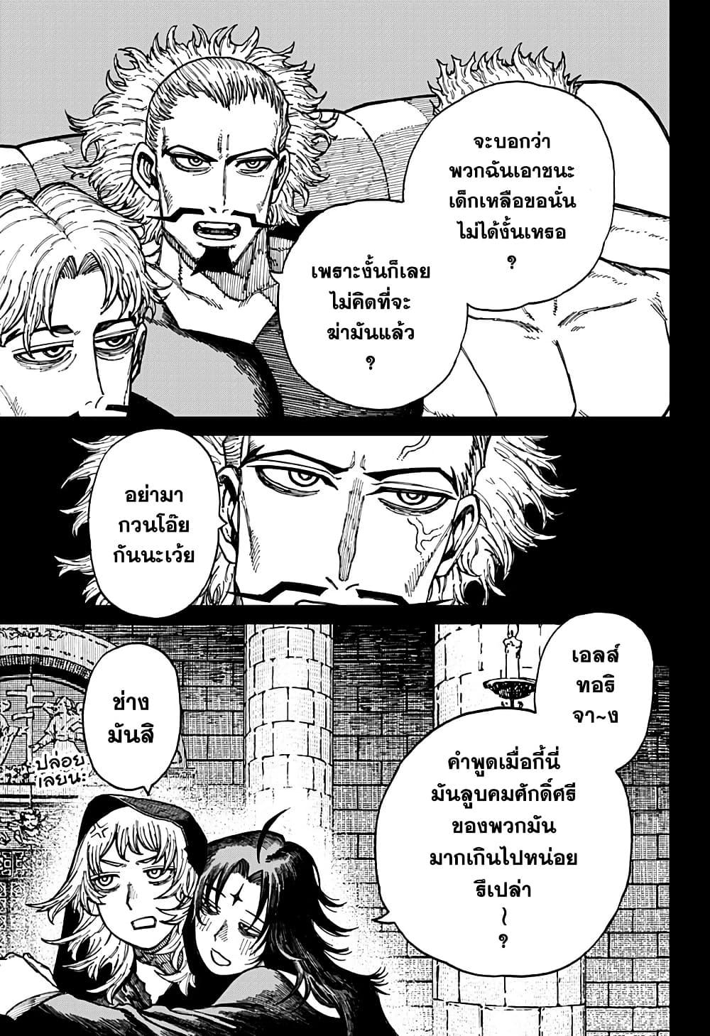 Manga-lc-com อ่านมังงะ อ่านการ์ตูน ออนไลน์ ฟรี Centuria ตอนที่ 1 2 3 4 5 6 7 8 9 10 11 12 13 14 ฟรี ไม่มีโฆษณา Manga-lc - อ่าน มังงะ อ่าน การ์ตูน ออนไลน์ อ่านมังงะ ฟรี