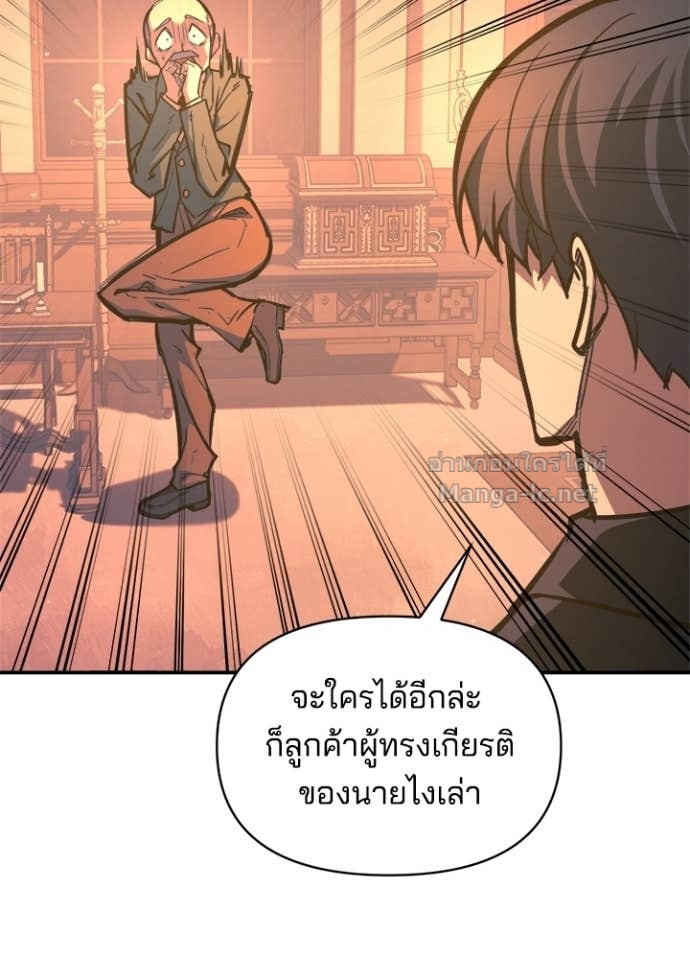 Doujin-Lc- อ่าน โดจิน มังฮวา เกาหลี ญี่ปุ่น จีน แปลไทย ผู้พิชิตเกมป้องกันฐาน ตอนที่ 1 2 3 4 5 6 7 8 9 10 11 12 13 14 ฟรี ไม่มีโฆษณา อ่าน โดจิน Manhwa เกาหลี ญี่ปุ่น จีน เรามีครบ คัดมาให้เน้นๆ โดจิน 18+ รับประกันความฟินโดย Doujin Lc