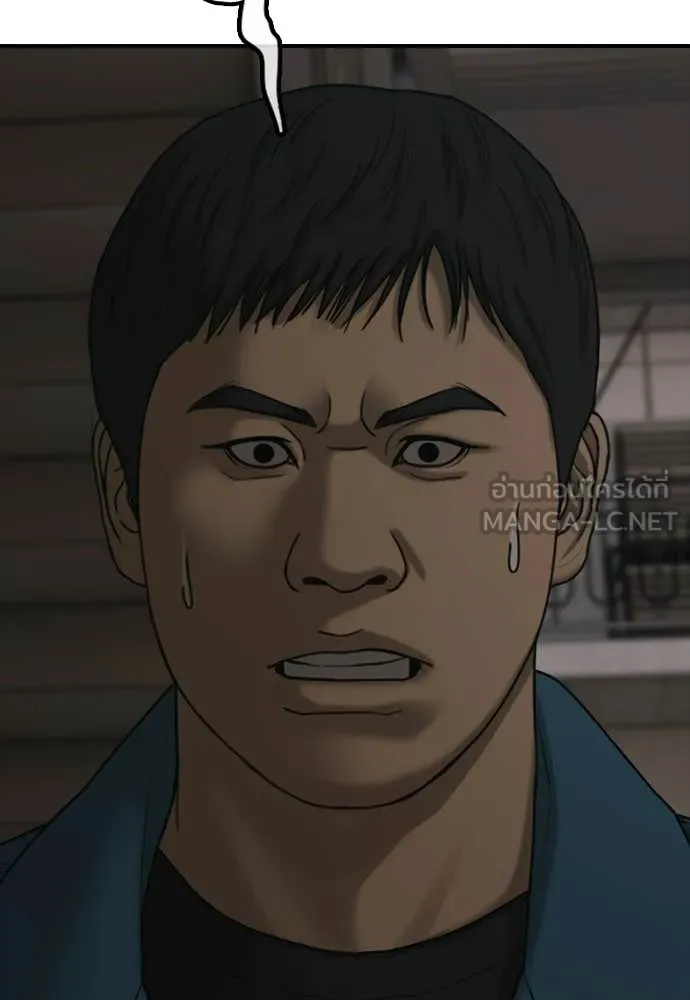 ผู้กล้าฝ่า ตอนที่ 38 รูปที่ 203