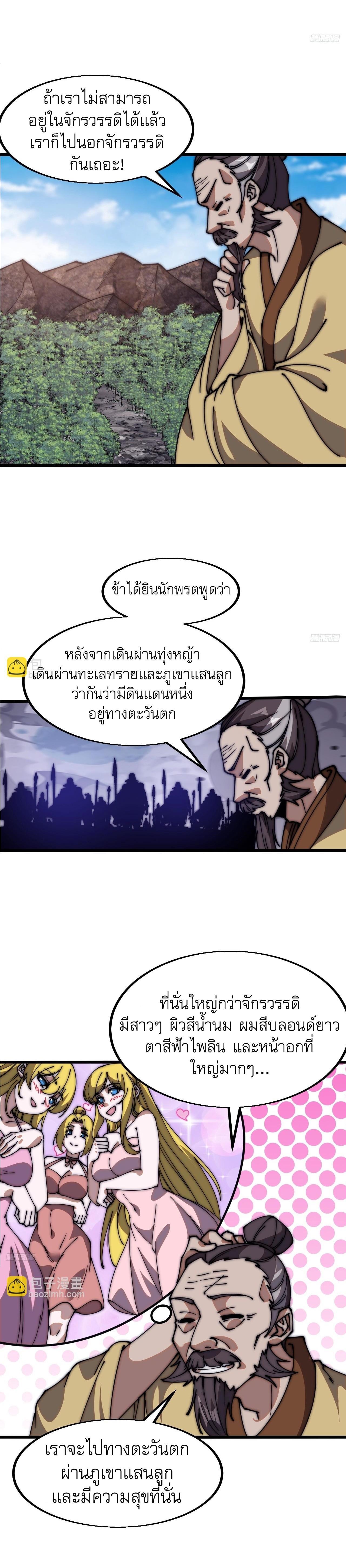 Manga-lc-com อ่านมังงะ อ่านการ์ตูน ออนไลน์ ฟรี It Starts With A Mountain ตอนที่ 1 2 3 4 5 6 7 8 9 10 11 12 13 14 ฟรี ไม่มีโฆษณา Manga-lc - อ่าน มังงะ อ่าน การ์ตูน ออนไลน์ อ่านมังงะ ฟรี