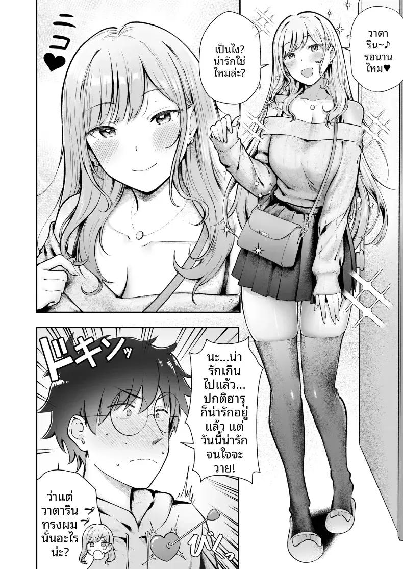 Doujin-Lc- อ่าน โดจิน มังฮวา เกาหลี ญี่ปุ่น จีน แปลไทย เป็นผู้ดูแลหออยู่ดีๆก็โดนสาวชวนเข้าห้องซะแล้ว [Nekomimi to Kuro Mask (cielo)] Joshiryou Kanrinin no Boku wa Gal Ryousei ni Furimawasarete masu ตอนที่ 1 2 3 4 5 6 7 8 9 10 11 12 13 14 ฟรี ไม่มีโฆษณา อ่าน โดจิน Manhwa เกาหลี ญี่ปุ่น จีน เรามีครบ คัดมาให้เน้นๆ โดจิน 18+ รับประกันความฟินโดย  Doujin Lc