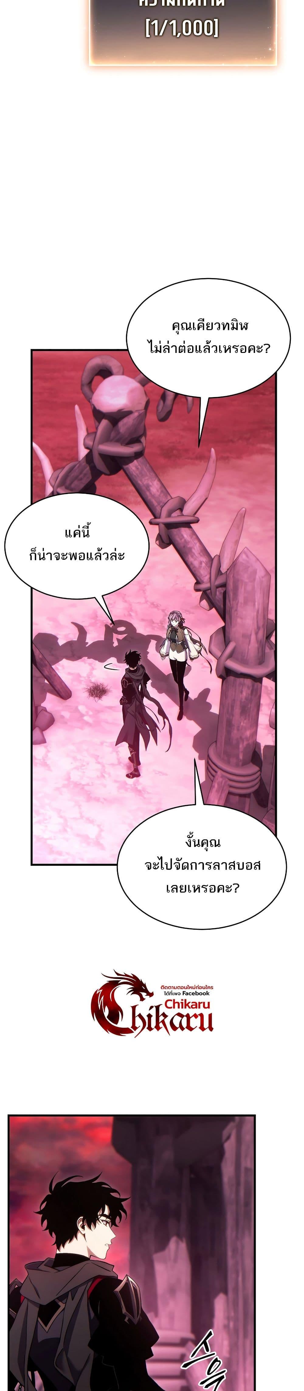 Manga-lc-com อ่านมังงะ อ่านการ์ตูน ออนไลน์ ฟรี The 100th Regression of the Max-Level Player ตอนที่ 1 2 3 4 5 6 7 8 9 10 11 12 13 14 ฟรี ไม่มีโฆษณา Manga-lc - อ่าน มังงะ อ่าน การ์ตูน ออนไลน์ อ่านมังงะ ฟรี