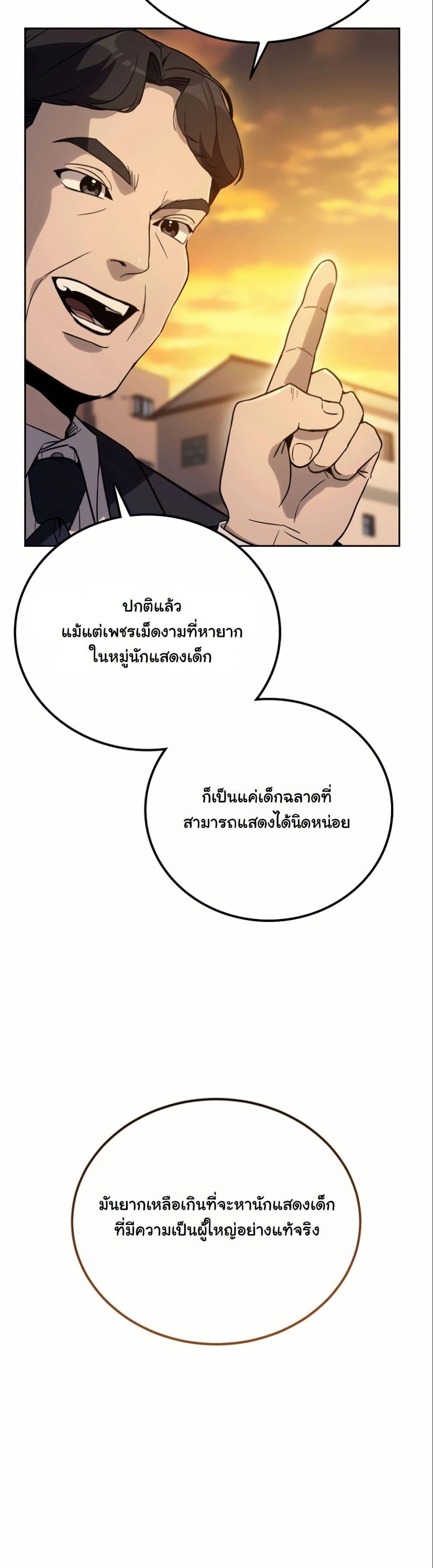 Manga-lc-com อ่านมังงะ อ่านการ์ตูน ออนไลน์ ฟรี A Thousand Faces ตอนที่ 1 2 3 4 5 6 7 8 9 10 11 12 13 14 ฟรี ไม่มีโฆษณา Manga-lc - อ่าน มังงะ อ่าน การ์ตูน ออนไลน์ อ่านมังงะ ฟรี