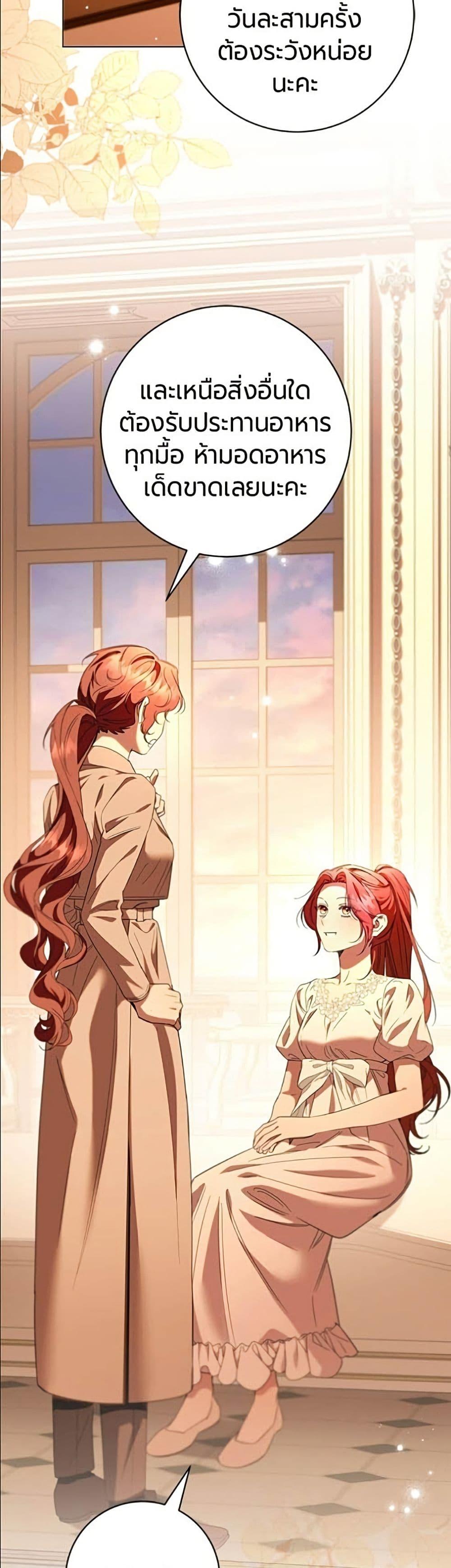 Manga-lc-com อ่านมังงะ อ่านการ์ตูน ออนไลน์ ฟรี To the Perfect Duke ตอนที่ 1 2 3 4 5 6 7 8 9 10 11 12 13 14 ฟรี ไม่มีโฆษณา Manga-lc - อ่าน มังงะ อ่าน การ์ตูน ออนไลน์ อ่านมังงะ ฟรี
