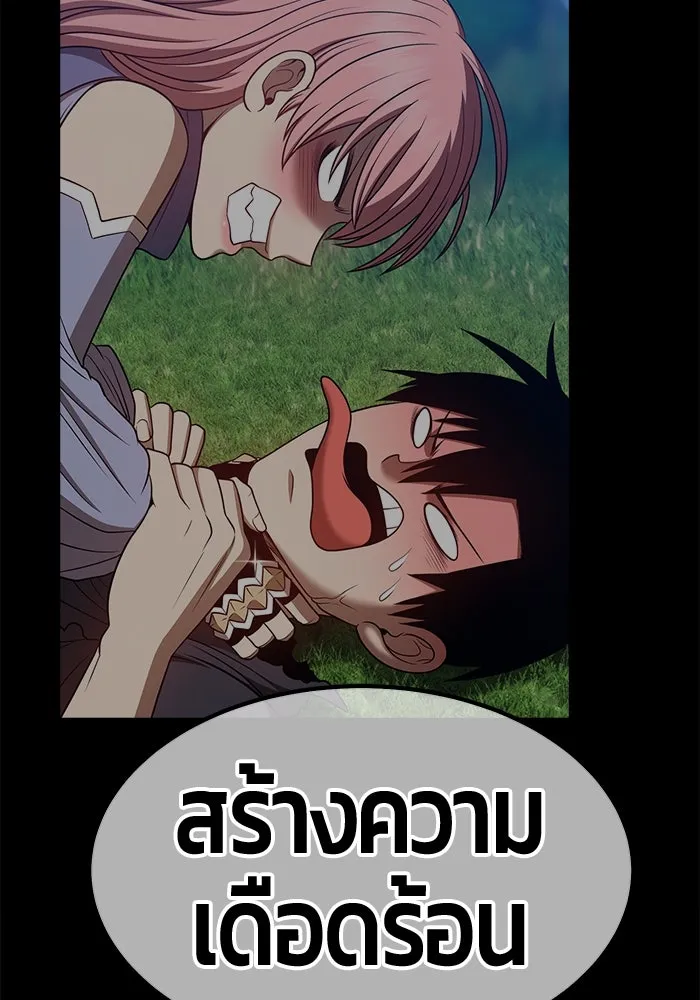 +99 ท่อนไม้พร้อมบวก ตอนที่ 57 รูปที่ 353