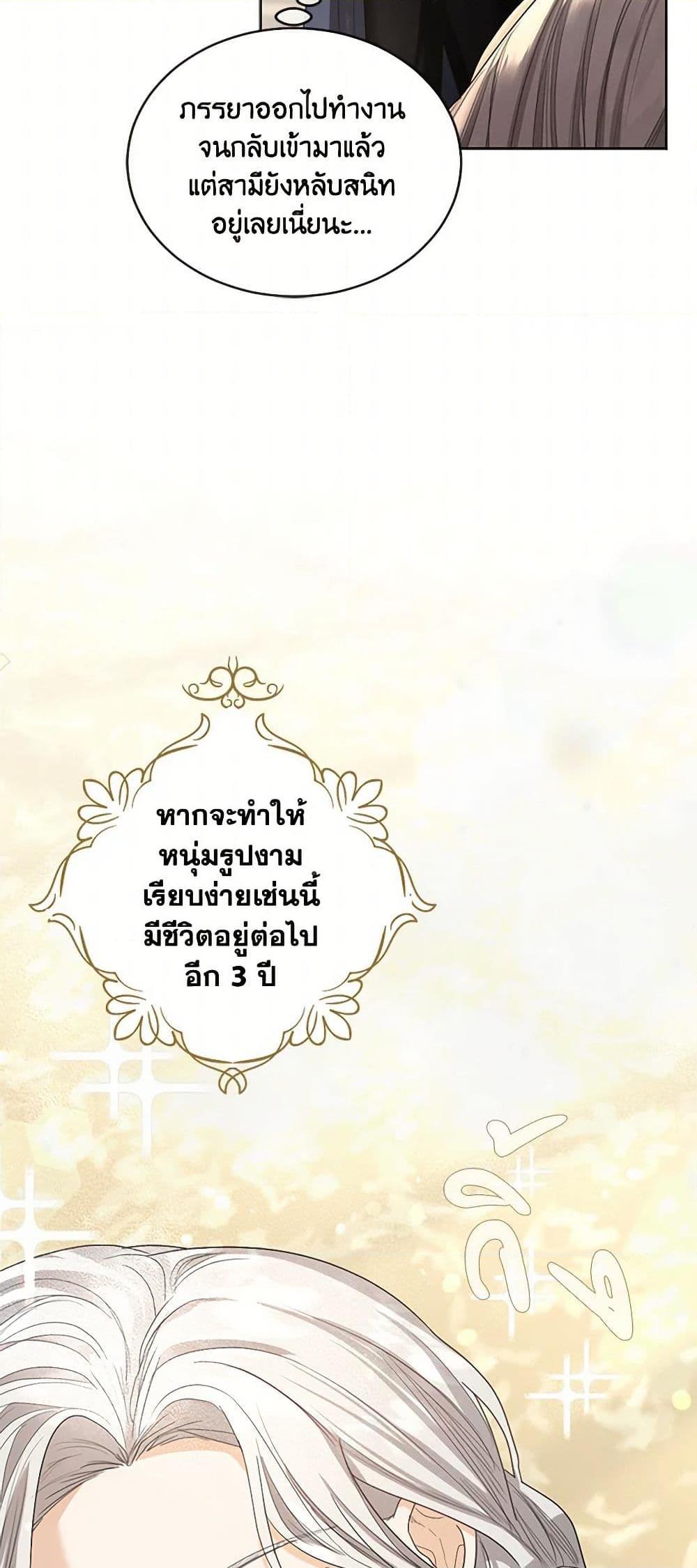 Manga-lc-com อ่านมังงะ อ่านการ์ตูน ออนไลน์ ฟรี The Duchess’s Contract Marriage ตอนที่ 1 2 3 4 5 6 7 8 9 10 11 12 13 14 ฟรี ไม่มีโฆษณา Manga-lc - อ่าน มังงะ อ่าน การ์ตูน ออนไลน์ อ่านมังงะ ฟรี