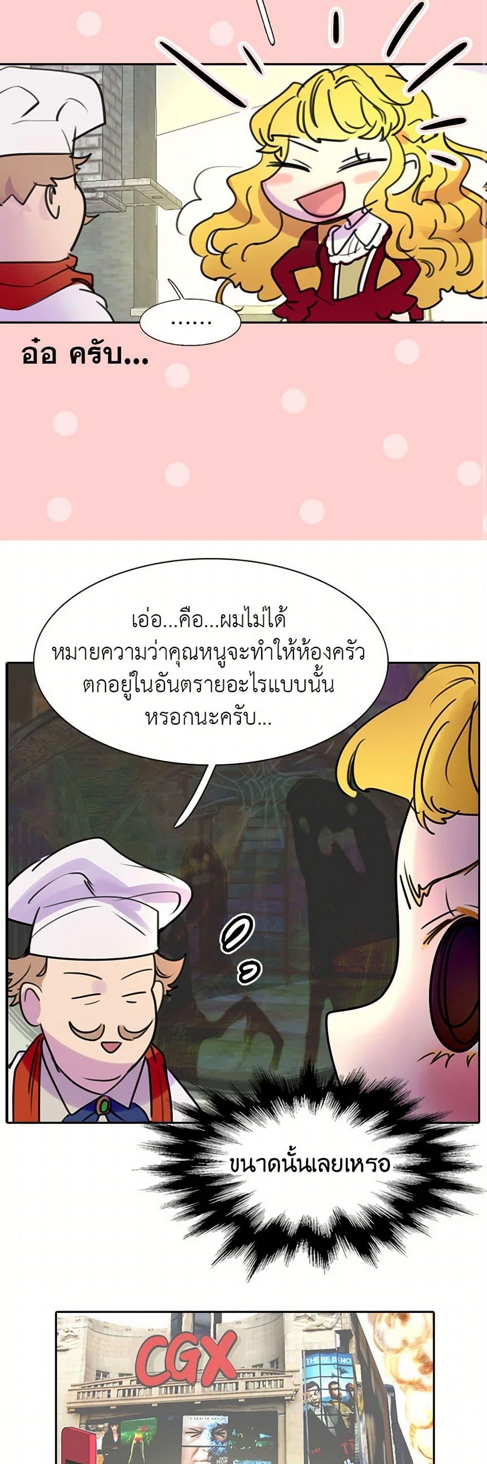 Manga-lc-com อ่านมังงะ อ่านการ์ตูน ออนไลน์ ฟรี Miss Not-So Sidekick ตอนที่ 1 2 3 4 5 6 7 8 9 10 11 12 13 14 ฟรี ไม่มีโฆษณา Manga-lc - อ่าน มังงะ อ่าน การ์ตูน ออนไลน์ อ่านมังงะ ฟรี