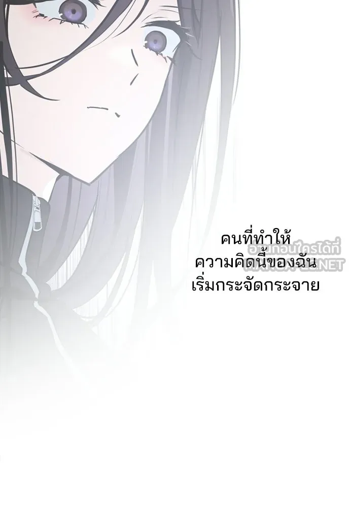 สวยเองนักเลงพอ ตอนที่ 37 รูปที่ 81