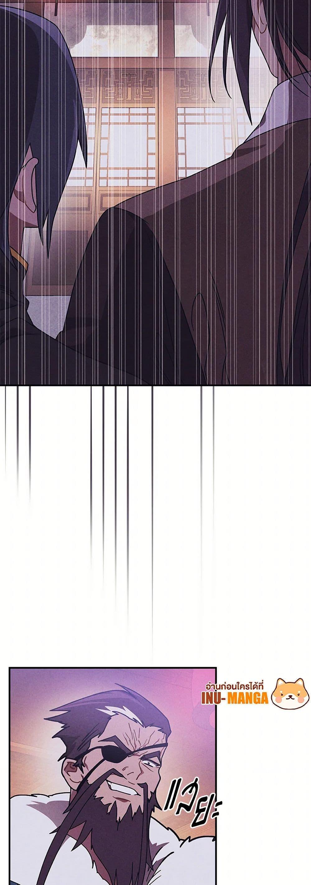 Manga-lc-com อ่านมังงะ อ่านการ์ตูน ออนไลน์ ฟรี Chronicles Of The Martial God’s Return ตอนที่ 1 2 3 4 5 6 7 8 9 10 11 12 13 14 ฟรี ไม่มีโฆษณา Manga-lc - อ่าน มังงะ อ่าน การ์ตูน ออนไลน์ อ่านมังงะ ฟรี