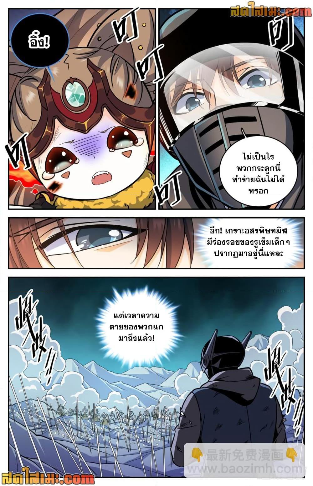 Manga-lc-com อ่านมังงะ อ่านการ์ตูน ออนไลน์ ฟรี Versatile Mage จอมเวทย์เต็มพิกัด ตอนที่ 1 2 3 4 5 6 7 8 9 10 11 12 13 14 ฟรี ไม่มีโฆษณา Manga-lc - อ่าน มังงะ อ่าน การ์ตูน ออนไลน์ อ่านมังงะ ฟรี