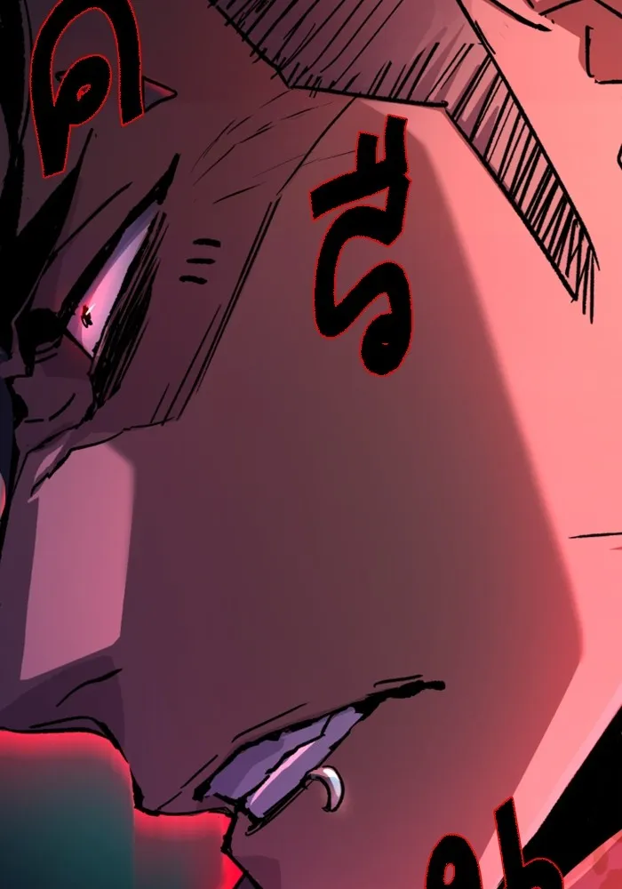 พี่ชายสายบอดี้การ์ด ตอนที่ 154 รูปที่ 122