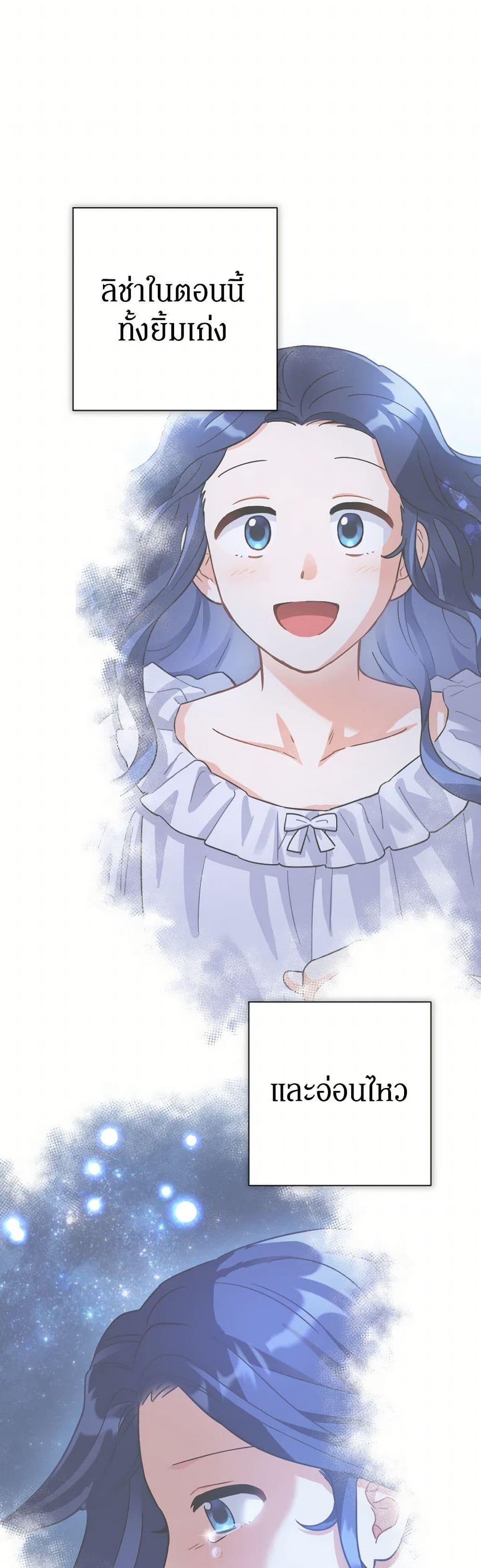 Manga-lc-com อ่านมังงะ อ่านการ์ตูน ออนไลน์ ฟรี Prince, Why Are You Nice to Me ตอนที่ 1 2 3 4 5 6 7 8 9 10 11 12 13 14 ฟรี ไม่มีโฆษณา Manga-lc - อ่าน มังงะ อ่าน การ์ตูน ออนไลน์ อ่านมังงะ ฟรี