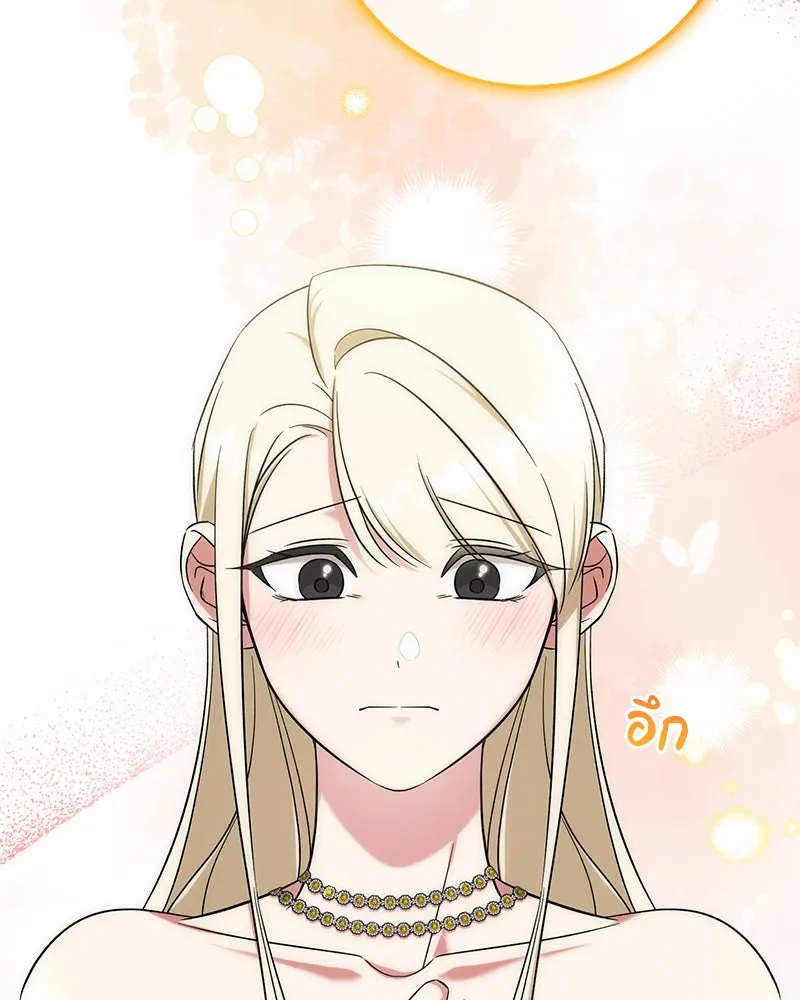 ภารกิจไล่ตามลุค บีเชล ตอนที่ 59 รูปที่ 74