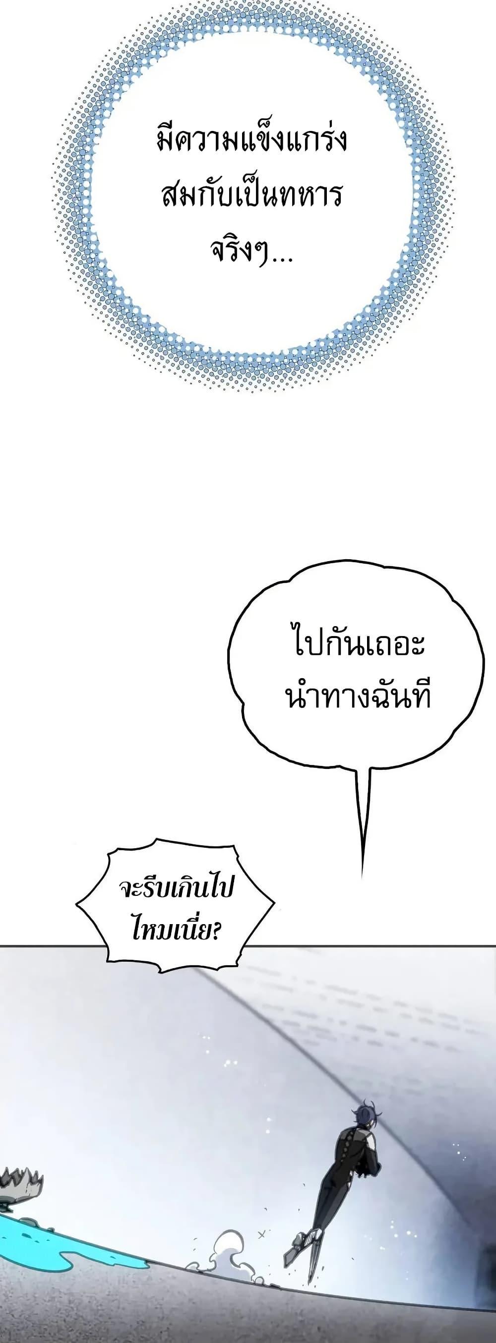 Manga-lc-com อ่านมังงะ อ่านการ์ตูน ออนไลน์ ฟรี Might Through Death ตอนที่ 1 2 3 4 5 6 7 8 9 10 11 12 13 14 ฟรี ไม่มีโฆษณา Manga-lc - อ่าน มังงะ อ่าน การ์ตูน ออนไลน์ อ่านมังงะ ฟรี