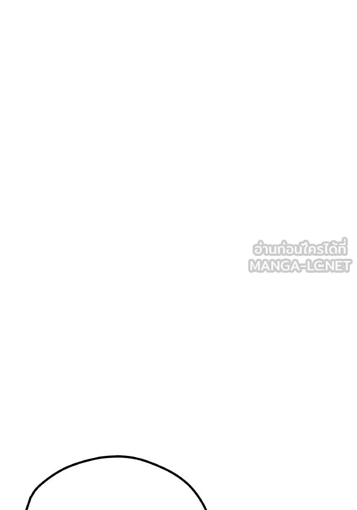 รักนี้ไม่มีรีไซเคิล ตอนที่ 6 รูปที่ 150