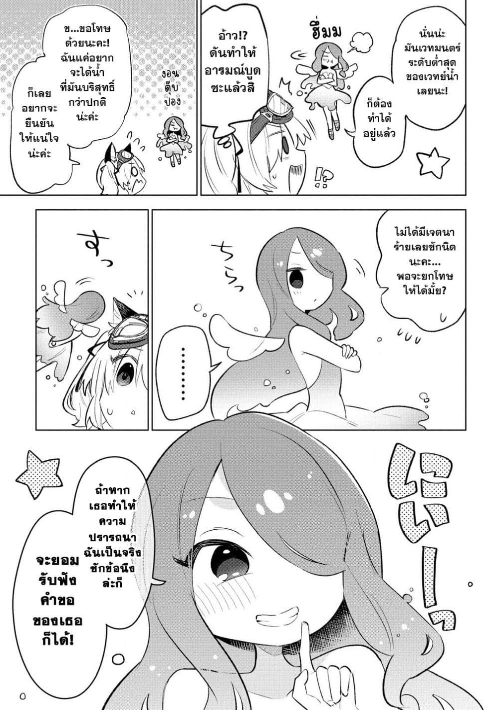 Manga-lc-com อ่านมังงะ อ่านการ์ตูน ออนไลน์ ฟรี Nekomimi Shoujo wa Mori de Slow Life wo Okuritai ~Mofumofu wa Shomou Shimashita ga, Seijo to ka Ouji-sama to ka wa Chuumongai desu~ ตอนที่ 1 2 3 4 5 6 7 8 9 10 11 12 13 14 ฟรี ไม่มีโฆษณา Manga-lc - อ่าน มังงะ อ่าน การ์ตูน ออนไลน์ อ่านมังงะ ฟรี