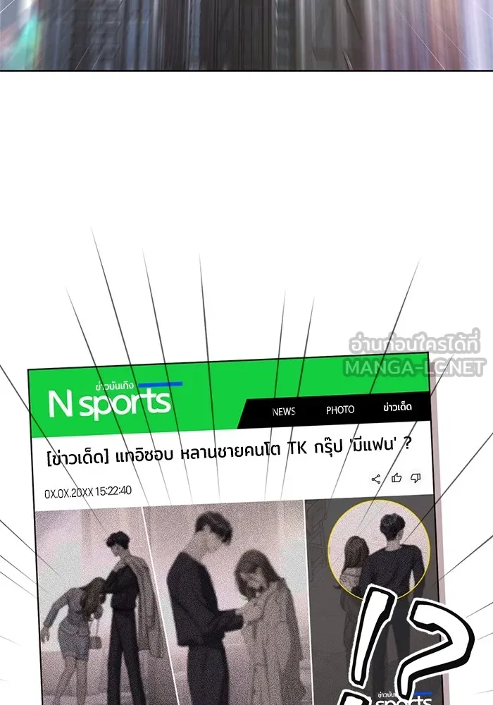 ความรักของอิซอบ ตอนที่ 11 รูปที่ 15