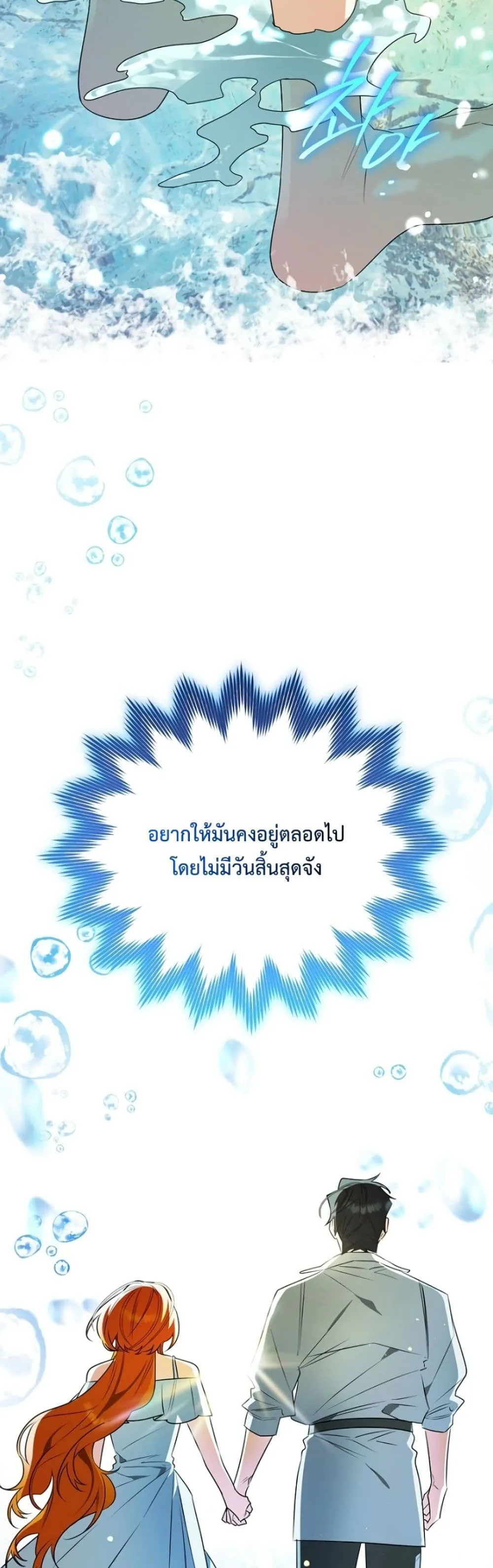 Manga-lc-com อ่านมังงะ อ่านการ์ตูน ออนไลน์ ฟรี Marriage With A Suspiciously Demure Husband ตอนที่ 1 2 3 4 5 6 7 8 9 10 11 12 13 14 ฟรี ไม่มีโฆษณา Manga-lc - อ่าน มังงะ อ่าน การ์ตูน ออนไลน์ อ่านมังงะ ฟรี