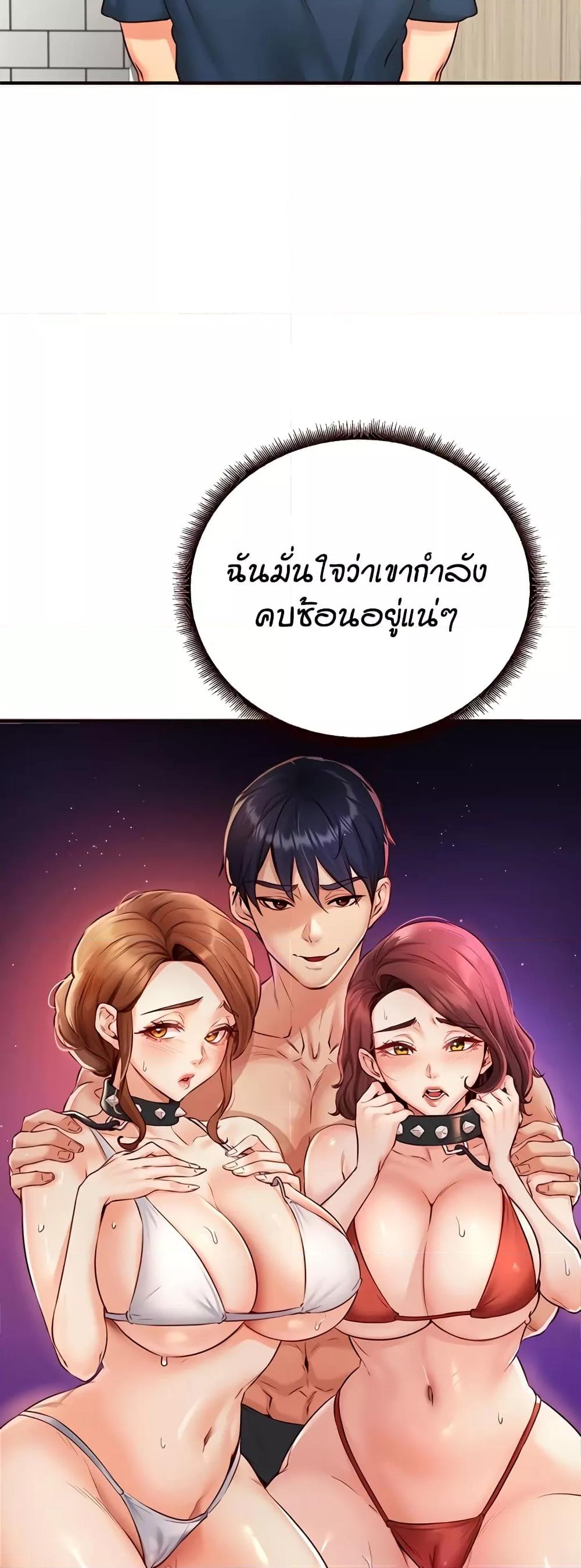 Doujin-Lc- อ่าน โดจิน มังฮวา เกาหลี ญี่ปุ่น จีน แปลไทย An Introduction to MILFs ตอนที่ 1 2 3 4 5 6 7 8 9 10 11 12 13 14 ฟรี ไม่มีโฆษณา อ่าน โดจิน Manhwa เกาหลี ญี่ปุ่น จีน เรามีครบ คัดมาให้เน้นๆ โดจิน 18+ รับประกันความฟินโดย  Doujin Lc
