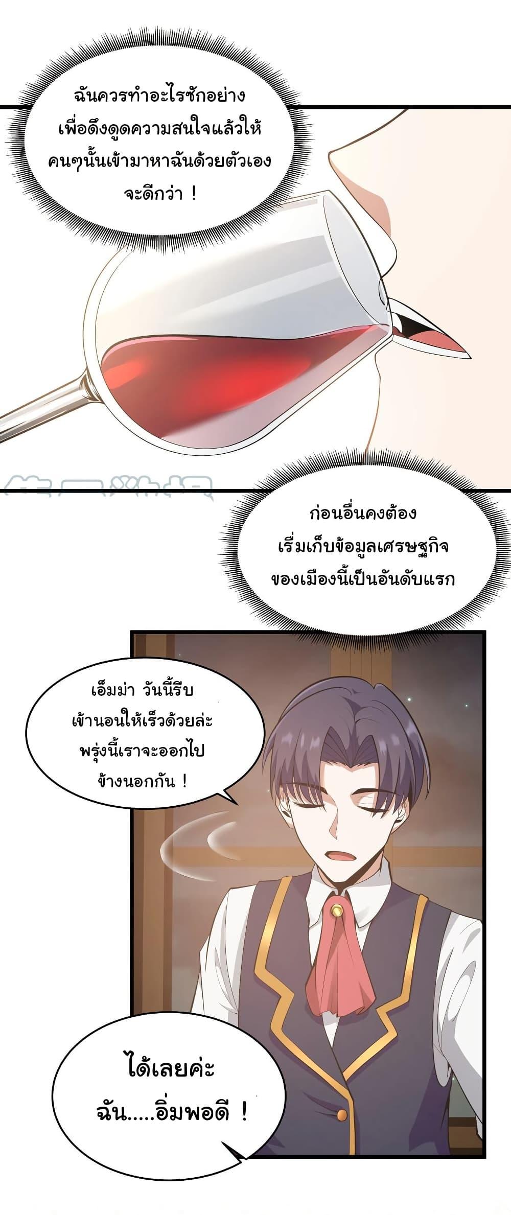 Manga-lc-com อ่านมังงะ อ่านการ์ตูน ออนไลน์ ฟรี This Hero is a Money Supremacist ตอนที่ 1 2 3 4 5 6 7 8 9 10 11 12 13 14 ฟรี ไม่มีโฆษณา Manga-lc - อ่าน มังงะ อ่าน การ์ตูน ออนไลน์ อ่านมังงะ ฟรี