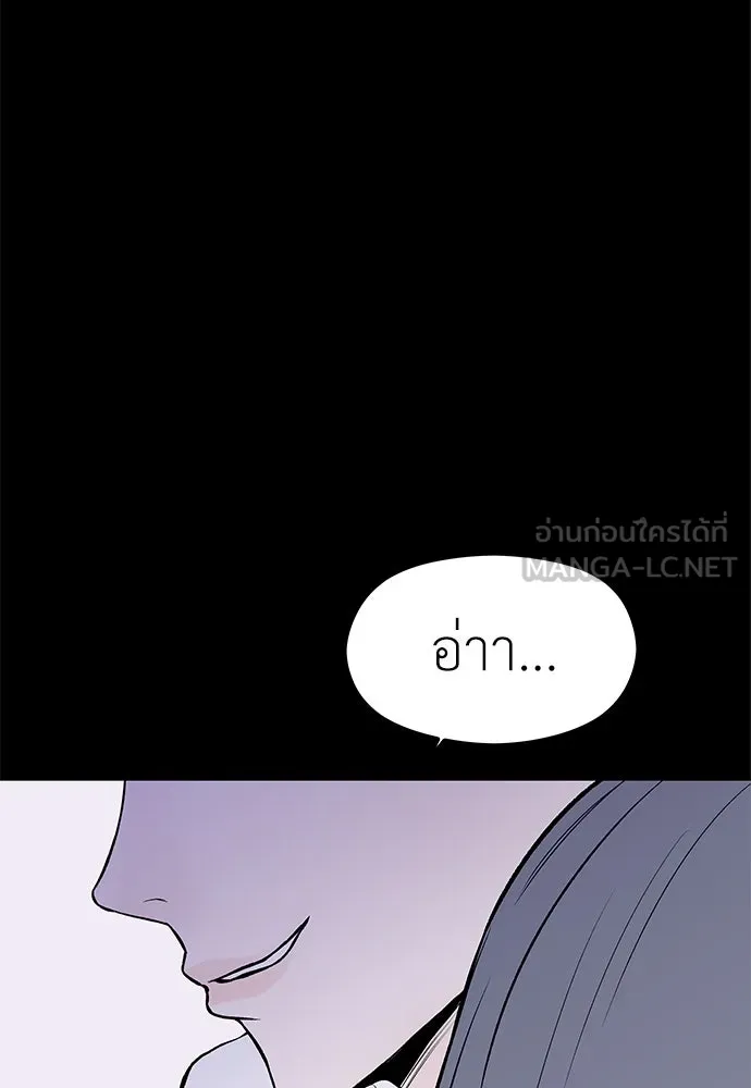 ถ่านไฟเราไม่เก่าเลย ตอนที่ 27 รูปที่ 90