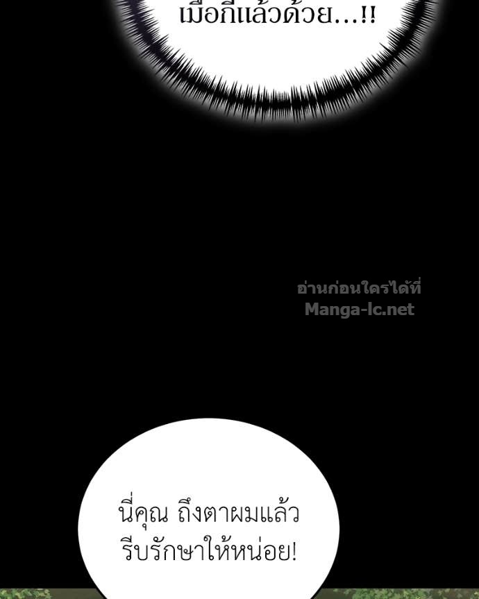 Doujin-Lc- อ่าน โดจิน มังฮวา เกาหลี ญี่ปุ่น จีน แปลไทย ฮีลเลอร์กำมะลอ ตอนที่ 1 2 3 4 5 6 7 8 9 10 11 12 13 14 ฟรี ไม่มีโฆษณา อ่าน โดจิน Manhwa เกาหลี ญี่ปุ่น จีน เรามีครบ คัดมาให้เน้นๆ โดจิน 18+ รับประกันความฟินโดย Doujin Lc