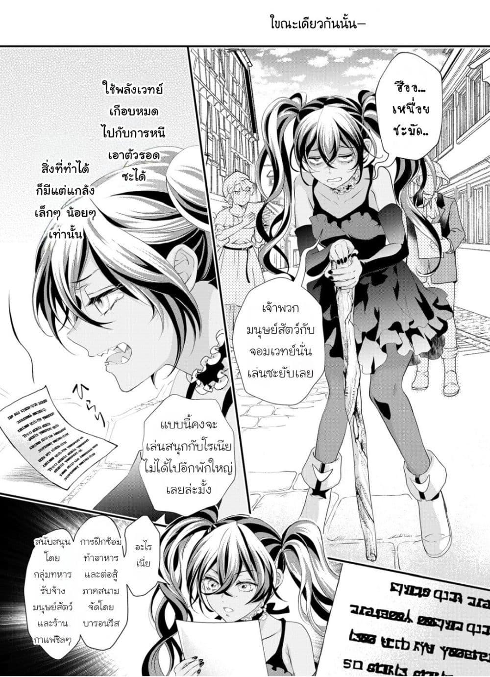 Manga-lc-com อ่านมังงะ อ่านการ์ตูน ออนไลน์ ฟรี Reijou wa Mattari wo Goshomou ตอนที่ 1 2 3 4 5 6 7 8 9 10 11 12 13 14 ฟรี ไม่มีโฆษณา Manga-lc - อ่าน มังงะ อ่าน การ์ตูน ออนไลน์ อ่านมังงะ ฟรี