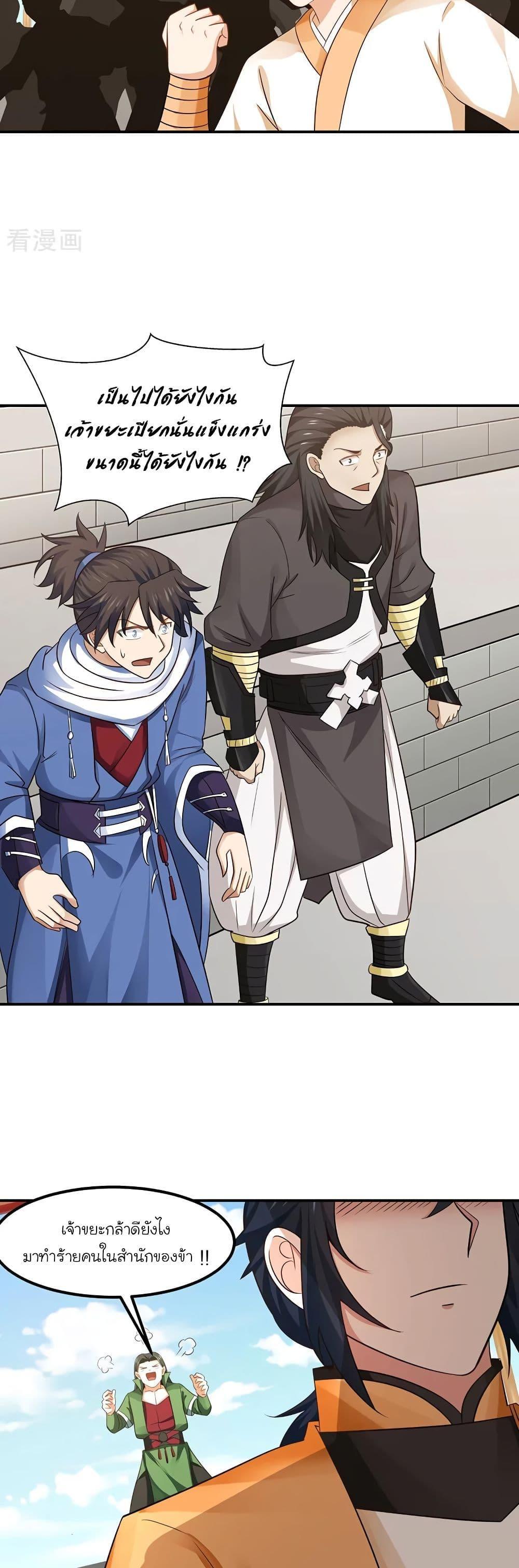 Manga-lc-com อ่านมังงะ อ่านการ์ตูน ออนไลน์ ฟรี Chaos Alchemist ตอนที่ 1 2 3 4 5 6 7 8 9 10 11 12 13 14 ฟรี ไม่มีโฆษณา Manga-lc - อ่าน มังงะ อ่าน การ์ตูน ออนไลน์ อ่านมังงะ ฟรี