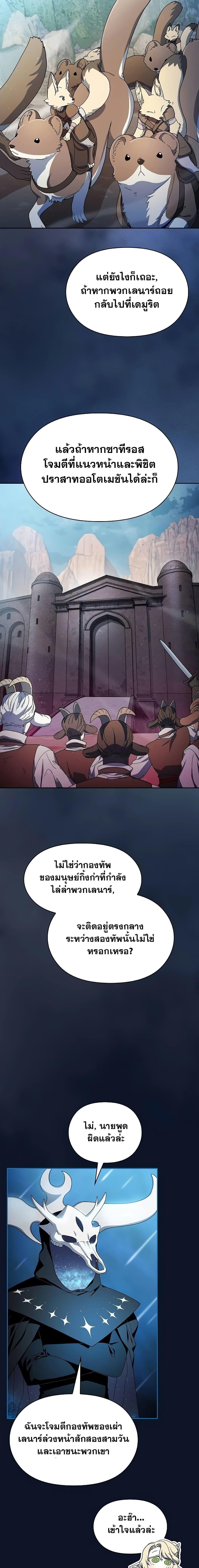 Manga-lc-com อ่านมังงะ อ่านการ์ตูน ออนไลน์ ฟรี The Nebula’s Civilization ตอนที่ 1 2 3 4 5 6 7 8 9 10 11 12 13 14 ฟรี ไม่มีโฆษณา Manga-lc - อ่าน มังงะ อ่าน การ์ตูน ออนไลน์ อ่านมังงะ ฟรี