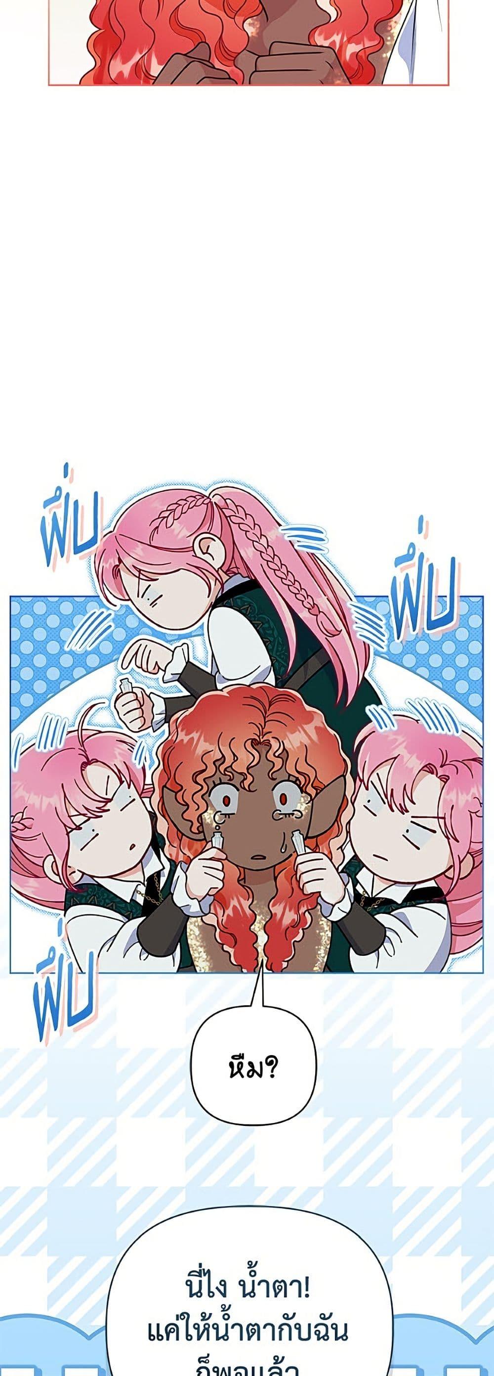 Manga-lc-com อ่านมังงะ อ่านการ์ตูน ออนไลน์ ฟรี A Transmigrator’s Privilege ตอนที่ 1 2 3 4 5 6 7 8 9 10 11 12 13 14 ฟรี ไม่มีโฆษณา Manga-lc - อ่าน มังงะ อ่าน การ์ตูน ออนไลน์ อ่านมังงะ ฟรี
