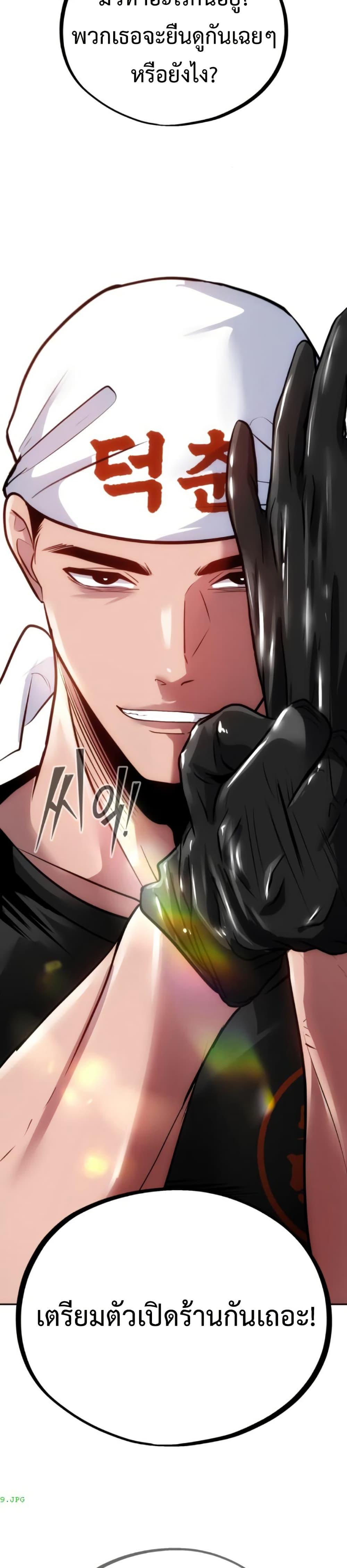 Manga-lc-com อ่านมังงะ อ่านการ์ตูน ออนไลน์ ฟรี Godeokchun’s Food Truck ตอนที่ 1 2 3 4 5 6 7 8 9 10 11 12 13 14 ฟรี ไม่มีโฆษณา Manga-lc - อ่าน มังงะ อ่าน การ์ตูน ออนไลน์ อ่านมังงะ ฟรี