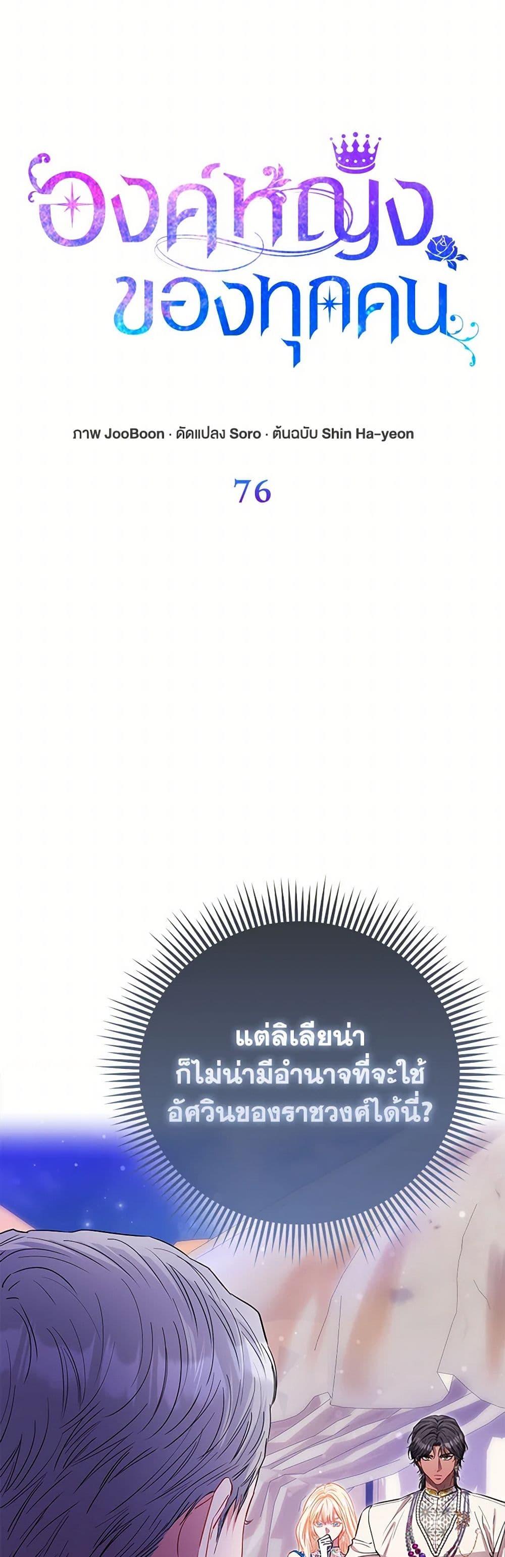 Manga-lc-com อ่านมังงะ อ่านการ์ตูน ออนไลน์ ฟรี I’m the Princess of All ตอนที่ 1 2 3 4 5 6 7 8 9 10 11 12 13 14 ฟรี ไม่มีโฆษณา Manga-lc - อ่าน มังงะ อ่าน การ์ตูน ออนไลน์ อ่านมังงะ ฟรี