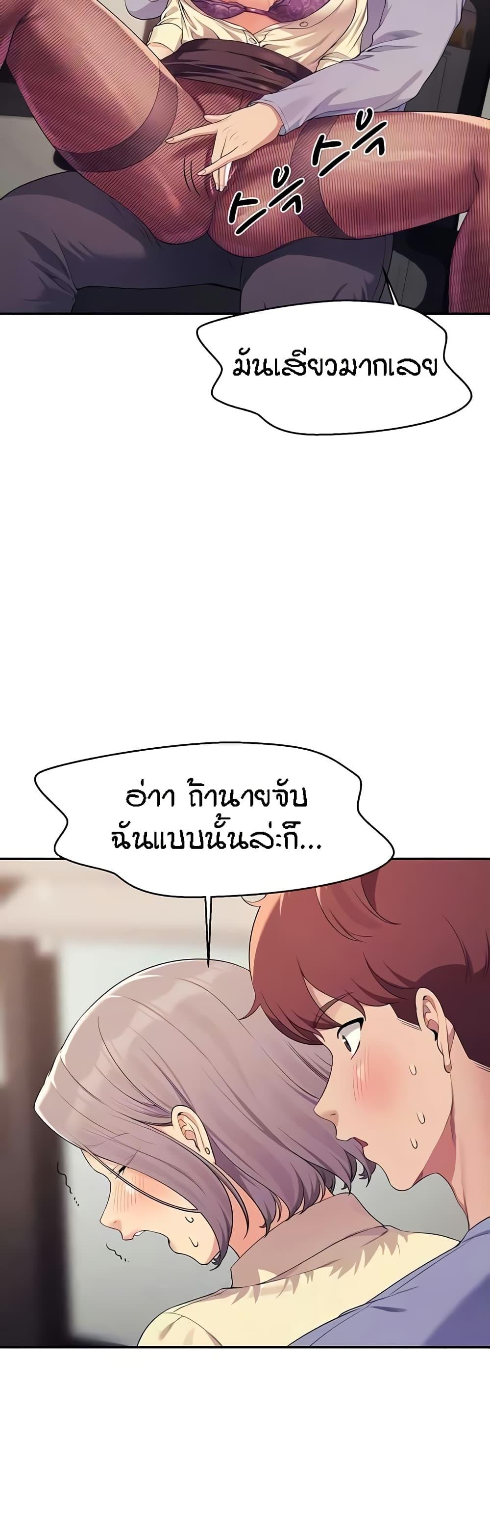 Doujin-Lc- อ่าน โดจิน มังฮวา เกาหลี ญี่ปุ่น จีน แปลไทย Is There No Goddess in My College ตอนที่ 1 2 3 4 5 6 7 8 9 10 11 12 13 14 ฟรี ไม่มีโฆษณา อ่าน โดจิน Manhwa เกาหลี ญี่ปุ่น จีน เรามีครบ คัดมาให้เน้นๆ โดจิน 18+ รับประกันความฟินโดย  Doujin Lc