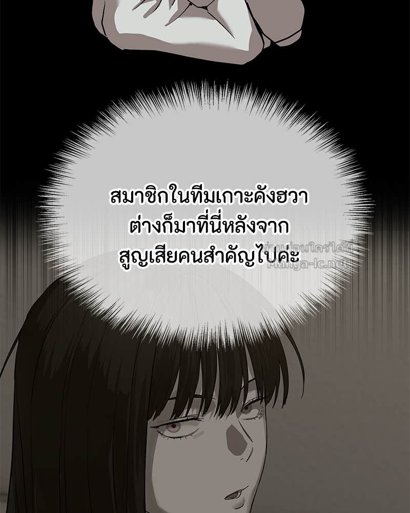 Doujin-Lc- อ่าน โดจิน มังฮวา เกาหลี ญี่ปุ่น จีน แปลไทย ข้าราชการพิเศษ ตอนที่ 1 2 3 4 5 6 7 8 9 10 11 12 13 14 ฟรี ไม่มีโฆษณา อ่าน โดจิน Manhwa เกาหลี ญี่ปุ่น จีน เรามีครบ คัดมาให้เน้นๆ โดจิน 18+ รับประกันความฟินโดย Doujin Lc