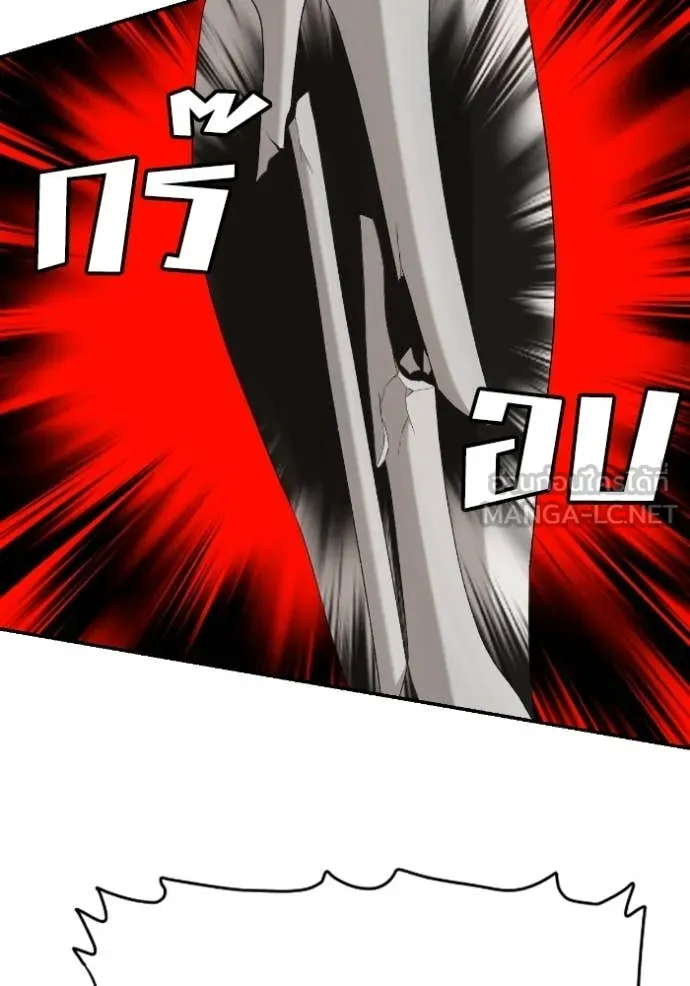 BAD GUY ตอนที่ 289 รูปที่ 92