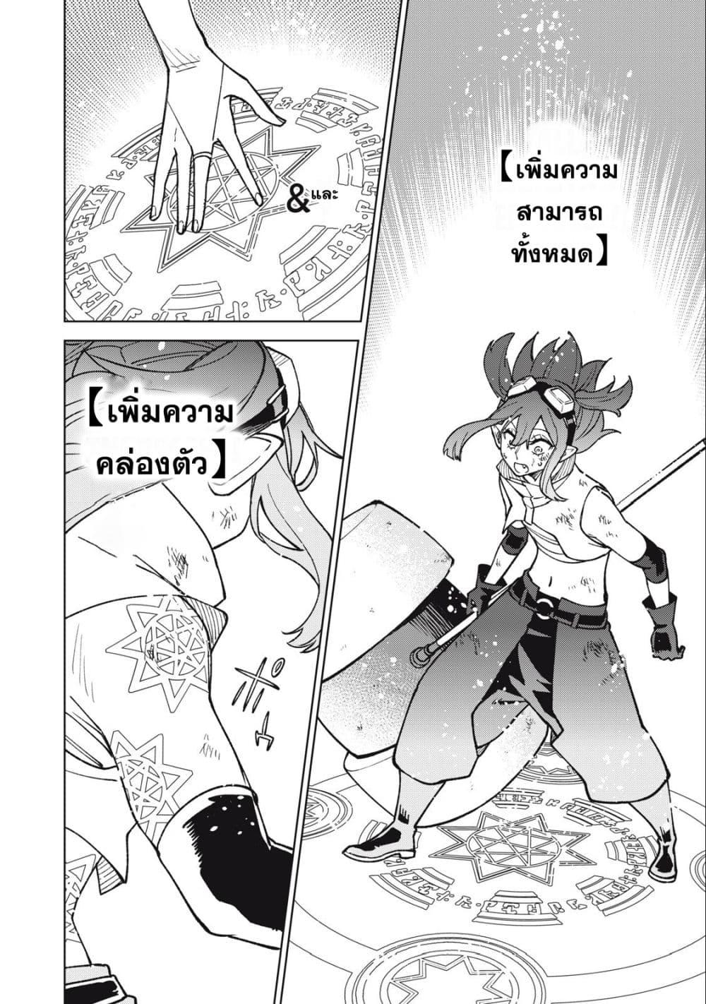Manga-lc-com อ่านมังงะ อ่านการ์ตูน ออนไลน์ ฟรี S Rank Party Kara Kaiko Sareta ~ Noroi gurushi ตอนที่ 1 2 3 4 5 6 7 8 9 10 11 12 13 14 ฟรี ไม่มีโฆษณา Manga-lc - อ่าน มังงะ อ่าน การ์ตูน ออนไลน์ อ่านมังงะ ฟรี