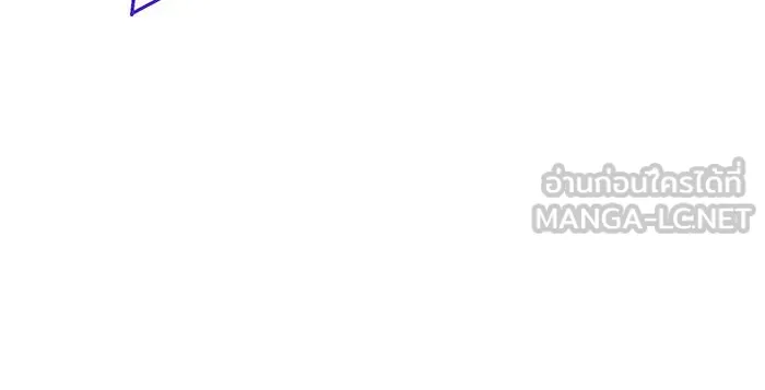 หนูน้อยทรราช ตอนที่ 91 รูปที่ 153