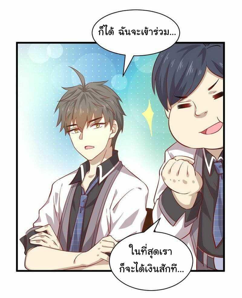 Manga-lc-com อ่านมังงะ อ่านการ์ตูน ออนไลน์ ฟรี Immortal Swordsman in the Reverse World ตอนที่ 1 2 3 4 5 6 7 8 9 10 11 12 13 14 ฟรี ไม่มีโฆษณา Manga-lc - อ่าน มังงะ อ่าน การ์ตูน ออนไลน์ อ่านมังงะ ฟรี