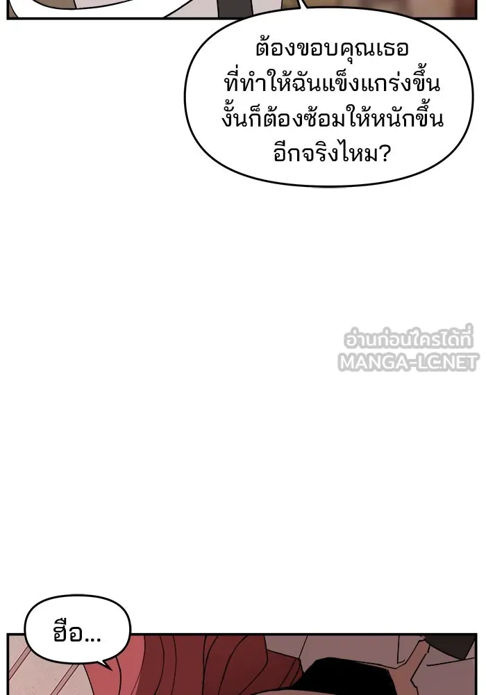 ห้องเรียนสาวแสบ ตอนที่ 97 (ตอนจบ) รูปที่ 27