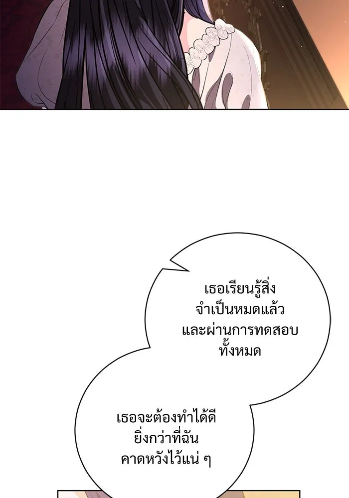 แด่ชู้รักของสามี ตอนที่ 43 รูปที่ 7