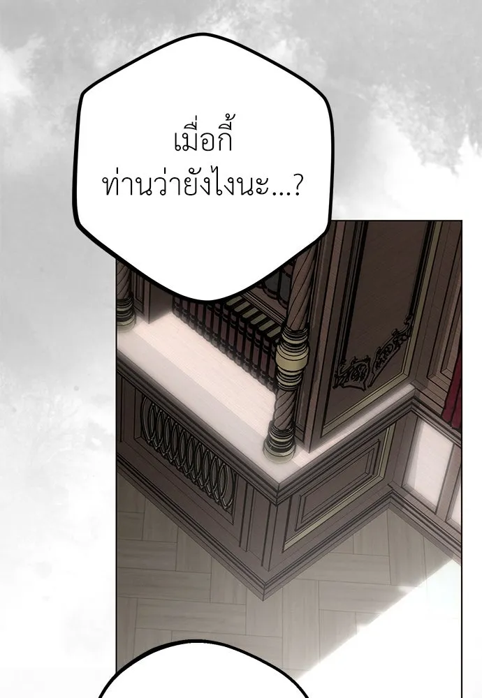 ยัยจิ๋วสมองแจ๋ว ตอนที่ 25 รูปที่ 67