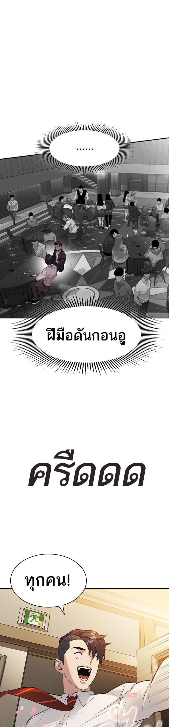 Manga-lc-com อ่านมังงะ อ่านการ์ตูน ออนไลน์ ฟรี The World Is Money and Power กลโกงโลกพนัน ตอนที่ 1 2 3 4 5 6 7 8 9 10 11 12 13 14 ฟรี ไม่มีโฆษณา Manga-lc - อ่าน มังงะ อ่าน การ์ตูน ออนไลน์ อ่านมังงะ ฟรี