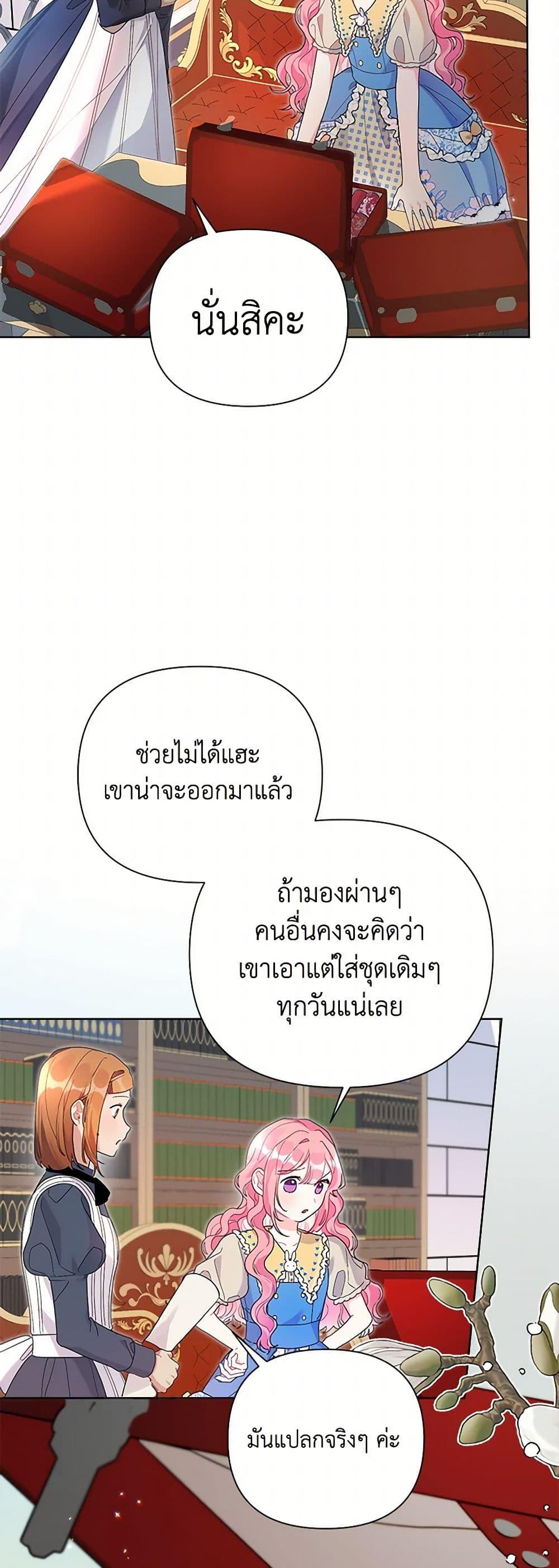 Manga-lc-com อ่านมังงะ อ่านการ์ตูน ออนไลน์ ฟรี The Archvillain’s Daughter-in-Law ตอนที่ 1 2 3 4 5 6 7 8 9 10 11 12 13 14 ฟรี ไม่มีโฆษณา Manga-lc - อ่าน มังงะ อ่าน การ์ตูน ออนไลน์ อ่านมังงะ ฟรี