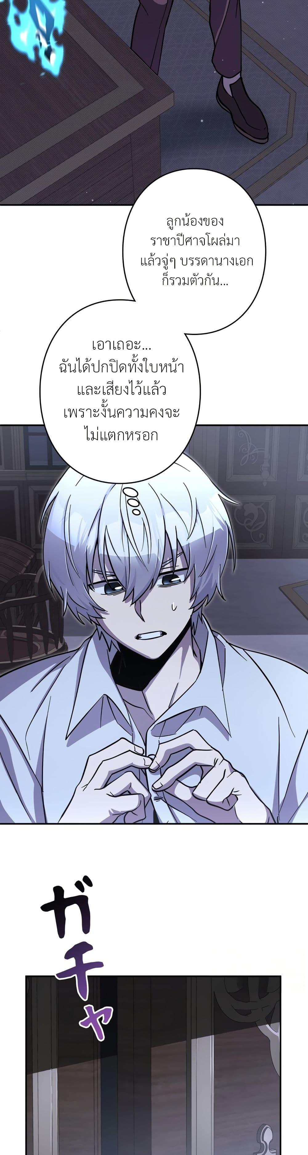 Manga-lc-com อ่านมังงะ อ่านการ์ตูน ออนไลน์ ฟรี I’m a Hero, but the Heroines are Trying to Kill Me ตอนที่ 1 2 3 4 5 6 7 8 9 10 11 12 13 14 ฟรี ไม่มีโฆษณา Manga-lc - อ่าน มังงะ อ่าน การ์ตูน ออนไลน์ อ่านมังงะ ฟรี