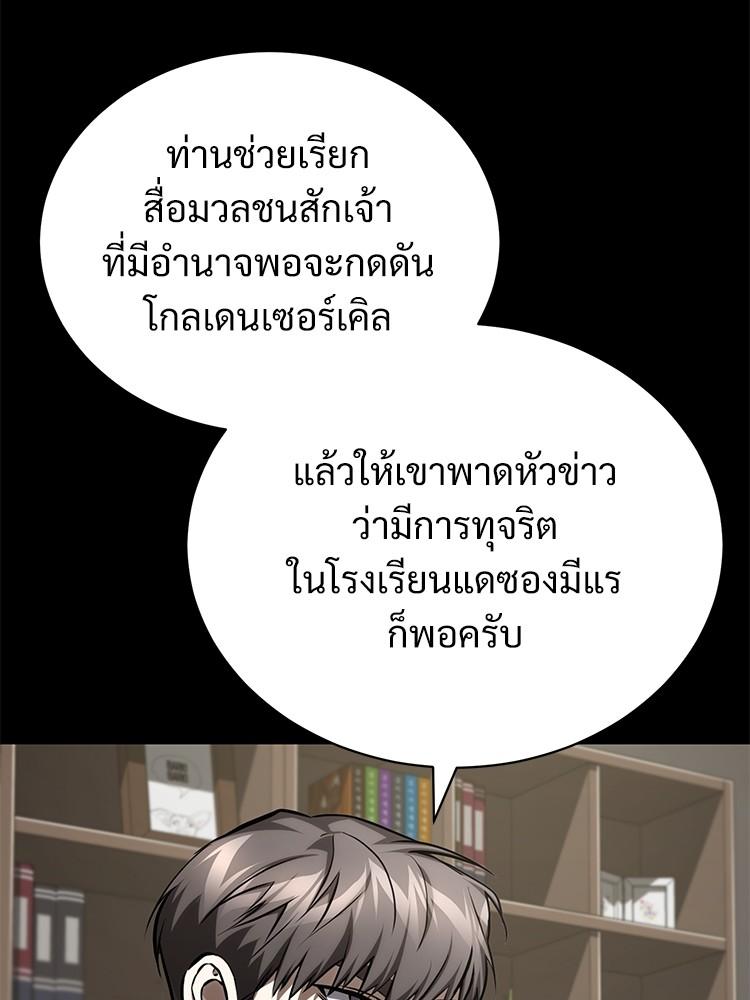 Doujin-Lc- อ่าน โดจิน มังฮวา เกาหลี ญี่ปุ่น จีน แปลไทย Devil Returns To School Days ตอนที่ 1 2 3 4 5 6 7 8 9 10 11 12 13 14 ฟรี ไม่มีโฆษณา อ่าน โดจิน Manhwa เกาหลี ญี่ปุ่น จีน เรามีครบ คัดมาให้เน้นๆ โดจิน 18+ รับประกันความฟินโดย  Doujin Lc