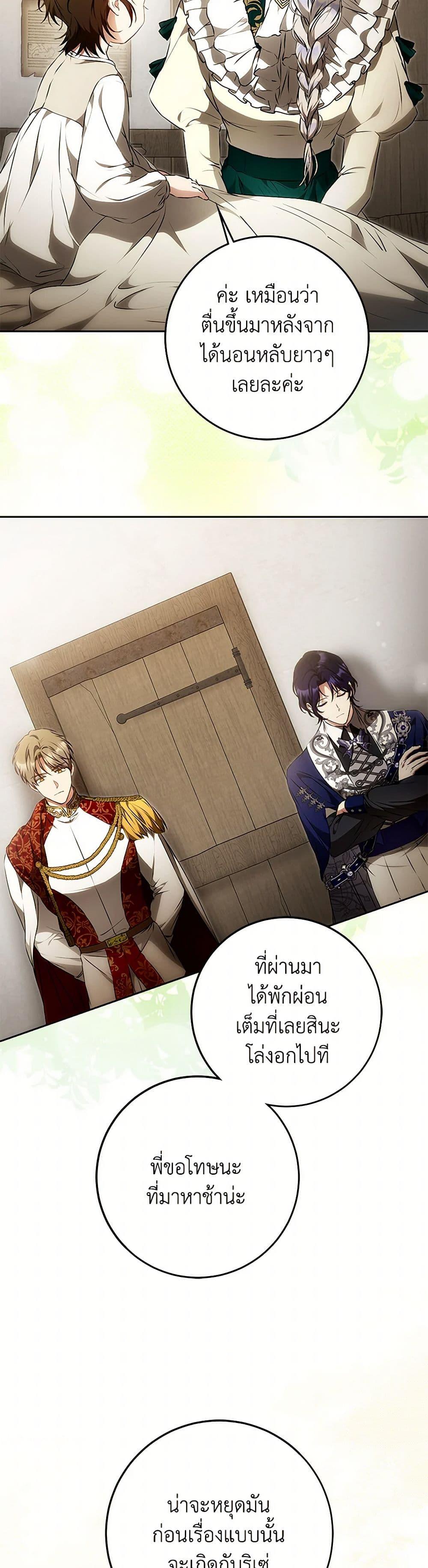 Manga-lc-com อ่านมังงะ อ่านการ์ตูน ออนไลน์ ฟรี I Became the Wife of the Male Lead ตอนที่ 1 2 3 4 5 6 7 8 9 10 11 12 13 14 ฟรี ไม่มีโฆษณา Manga-lc - อ่าน มังงะ อ่าน การ์ตูน ออนไลน์ อ่านมังงะ ฟรี