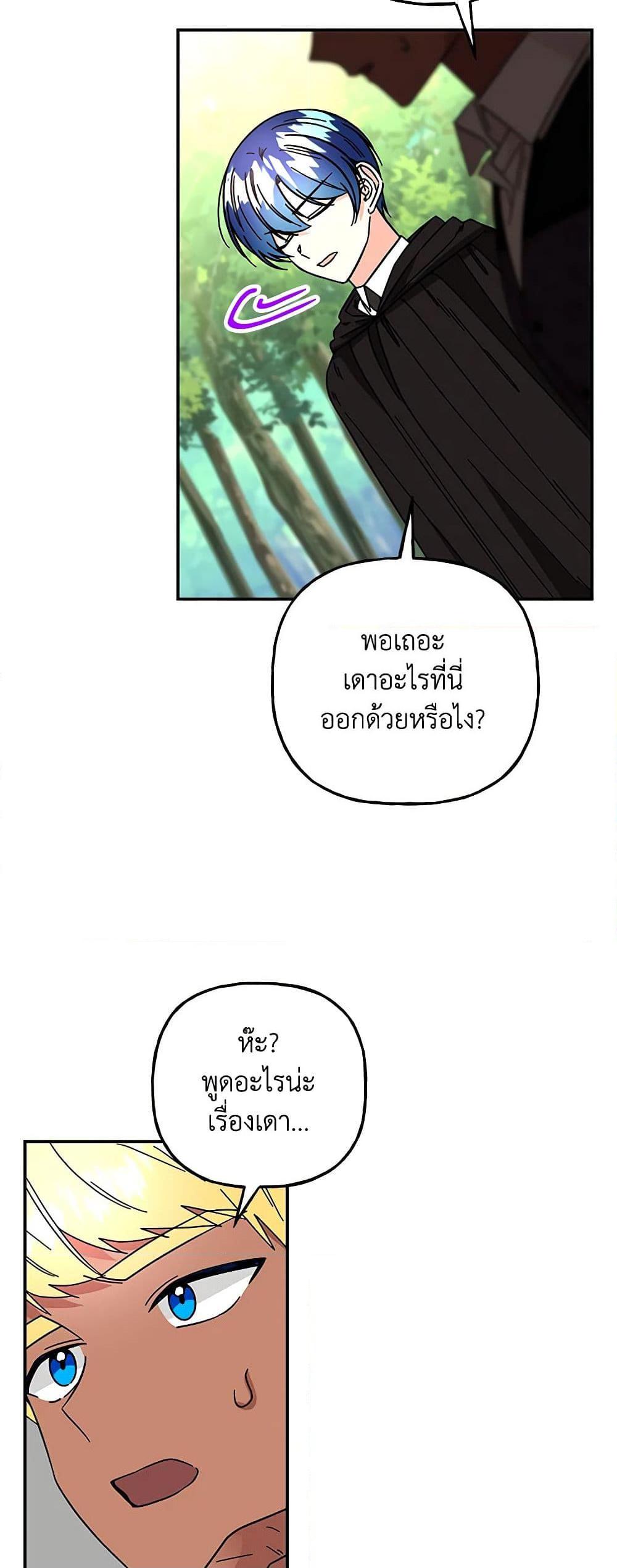 Manga-lc-com อ่านมังงะ อ่านการ์ตูน ออนไลน์ ฟรี Daughter of the Archmage ตอนที่ 1 2 3 4 5 6 7 8 9 10 11 12 13 14 ฟรี ไม่มีโฆษณา Manga-lc - อ่าน มังงะ อ่าน การ์ตูน ออนไลน์ อ่านมังงะ ฟรี