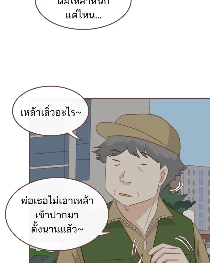 เพียงลมหนาว ตอนที่ 28 รูปที่ 74