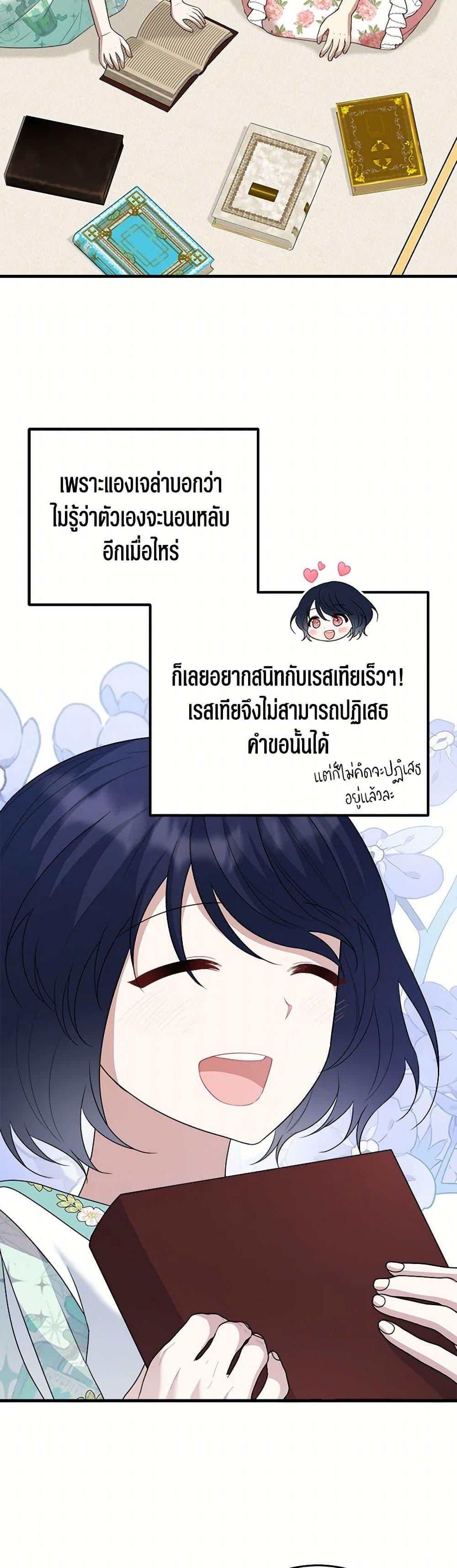 Manga-lc-com อ่านมังงะ อ่านการ์ตูน ออนไลน์ ฟรี Four Dangerous Brothers to My Rescue ตอนที่ 1 2 3 4 5 6 7 8 9 10 11 12 13 14 ฟรี ไม่มีโฆษณา Manga-lc - อ่าน มังงะ อ่าน การ์ตูน ออนไลน์ อ่านมังงะ ฟรี